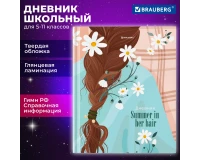 Дневник 5-11 класс 48 л., твердый, BRAUBERG, глянцевая ламинация, с подсказом, 