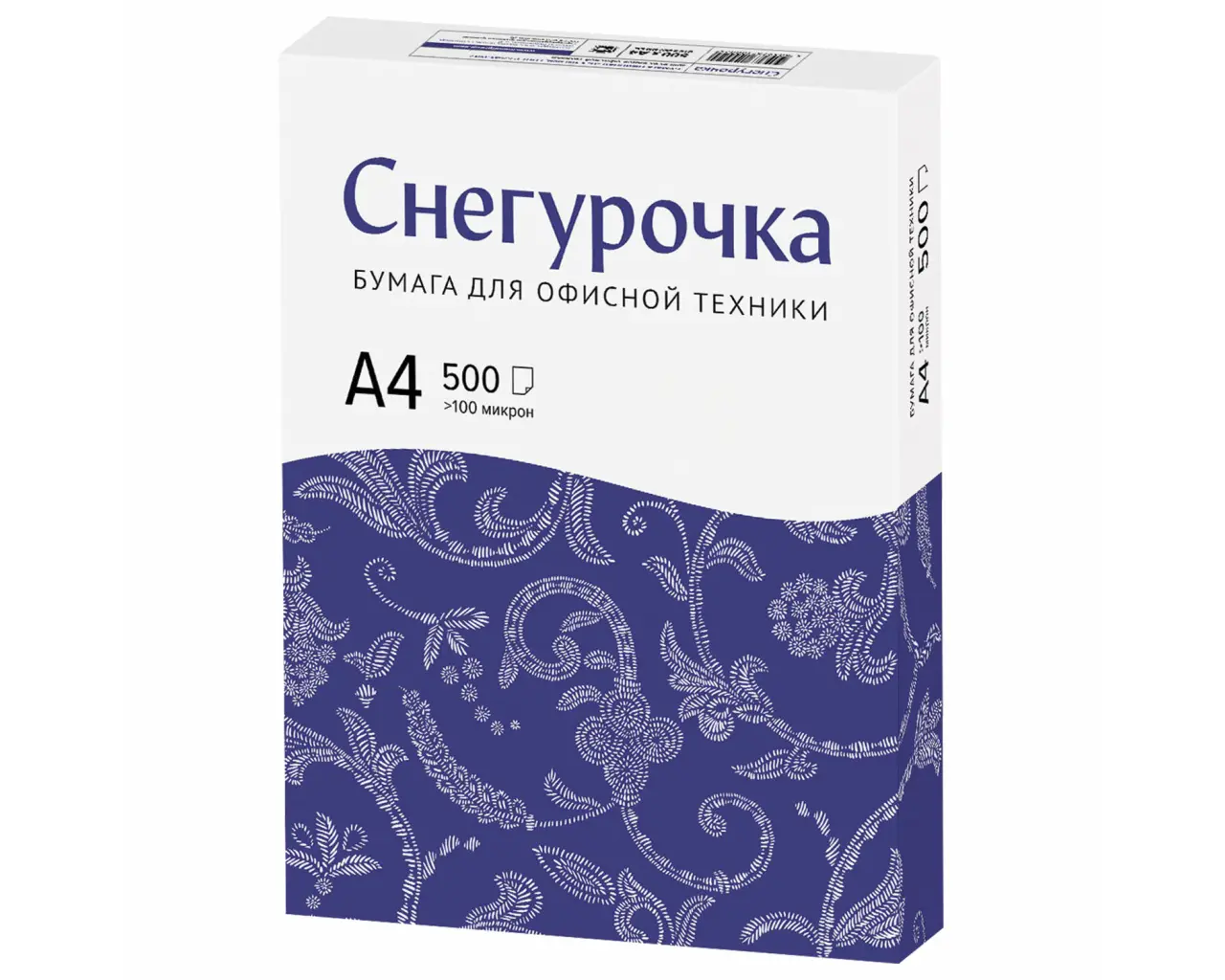 Бумага офисная А4, 80 г/м2, 500 л., марка С, СНЕГУРОЧКА, Россия, 146% (CIE).2