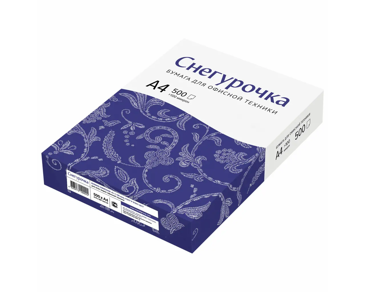 Бумага офисная А4, 80 г/м2, 500 л., марка С, СНЕГУРОЧКА, Россия, 146% (CIE).0