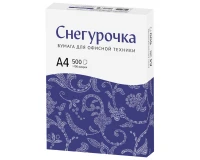 Бумага офисная А4, 80 г/м2, 500 л., марка С, СНЕГУРОЧКА, Россия, 146% (CIE).2