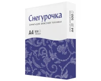 Бумага офисная А4, 80 г/м2, 500 л., марка С, СНЕГУРОЧКА, Россия, 146% (CIE).6