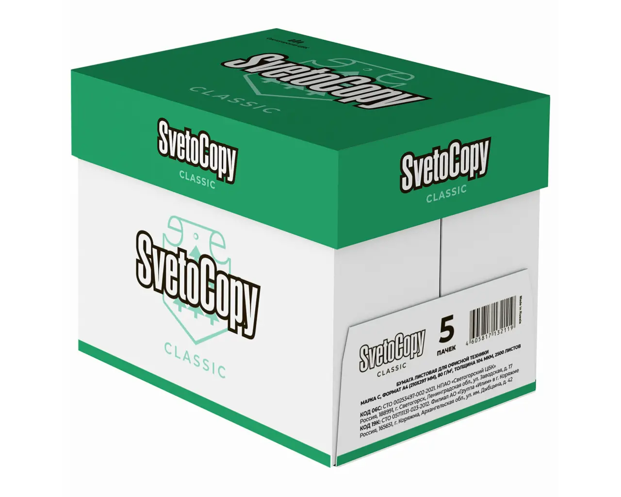 Бумага офисная А4, 80 г/м2, 500 л., марка С, SVETOCOPY CLASSIC, Россия, 146% (CIE).5