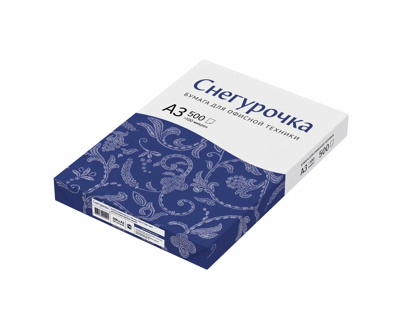 Бумага офисная БОЛЬШОГО ФОРМАТА (297х420), А3, 80 г/м2, 500 л., марка С, СНЕГУРОЧКА, 146% (CIE).0