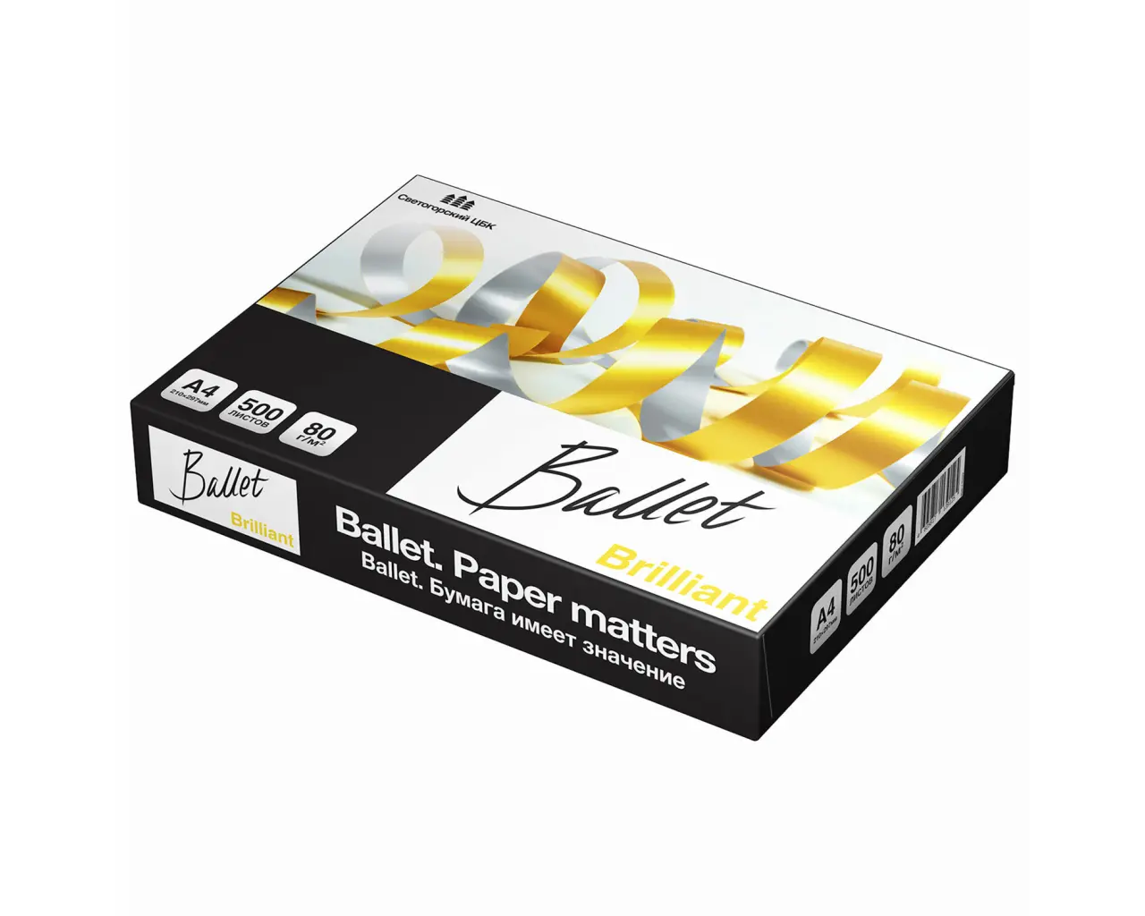 Бумага офисная А4, 80 г/м2, 500 л., марка А, BALLET BRILLIANT, Россия, 168% (CIE).5