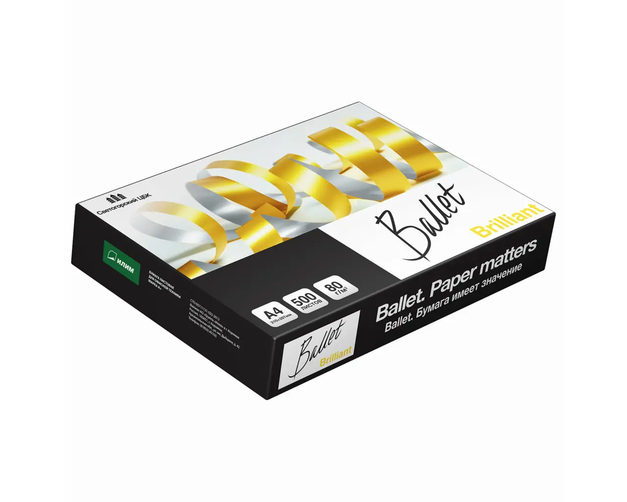 Бумага офисная А4, 80 г/м2, 500 л., марка А, BALLET BRILLIANT, Россия, 168% (CIE).6