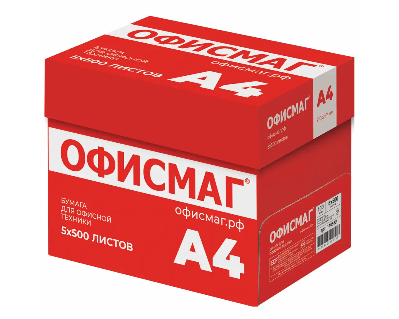 Бумага офисная А4, 80 г/м2, 500 л., марка С, ОФИСМАГ СТАНДАРТ, Россия, 146% (CIE), 110532.1