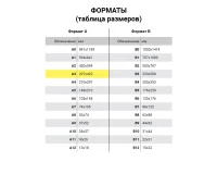 Бумага COLOR COPY, БОЛЬШОЙ ФОРМАТ (297х420 мм), А3, 120 г/м2, 250 л., для полноцветной лазерной печати, А++, Австрия, 161% (CIE).3