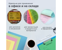 Бумага цветная STAFF 