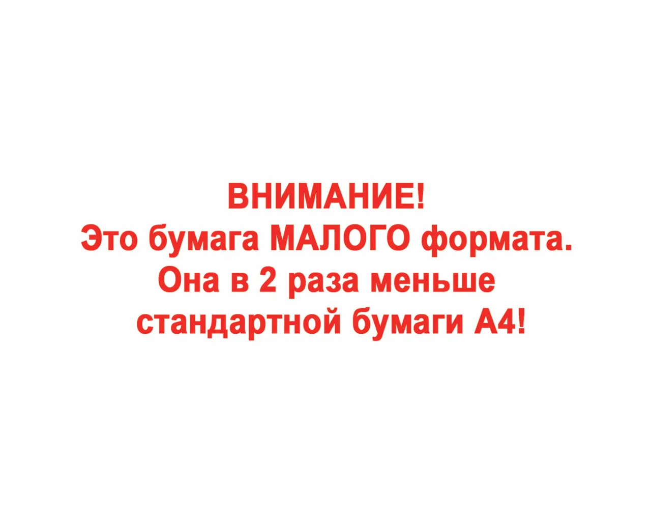 Бумага офисная МАЛОГО ФОРМАТА (148х210), А5, 80 г/м2, 500 л., марка А+, DOUBLE A, ЭВКАЛИПТ, Таиланд.4