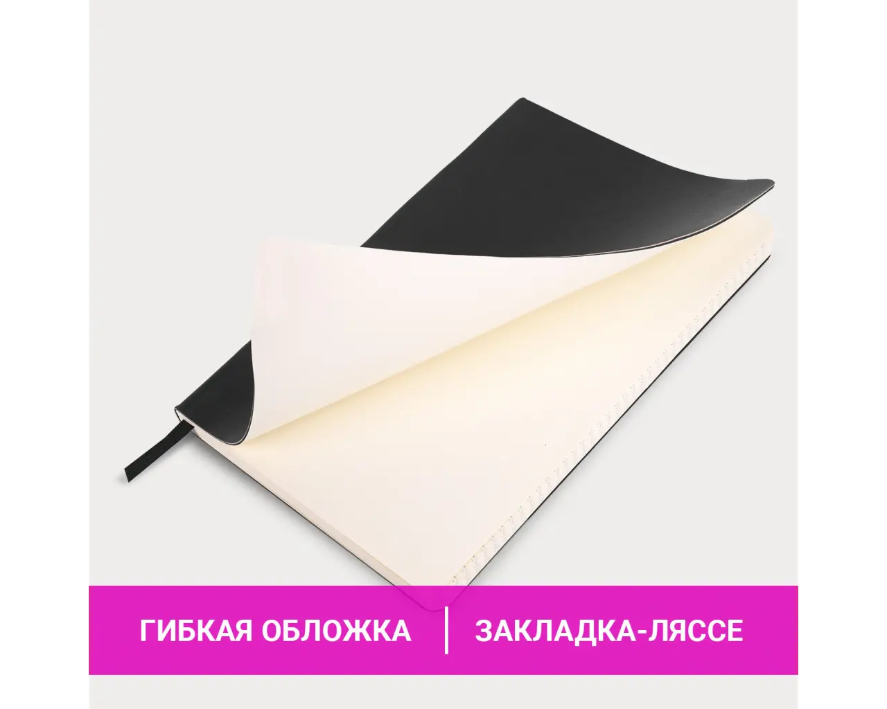 Блокнот А5 (148x218 мм), BRAUBERG 
