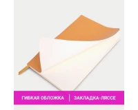 Блокнот А5 (148x218 мм), BRAUBERG 