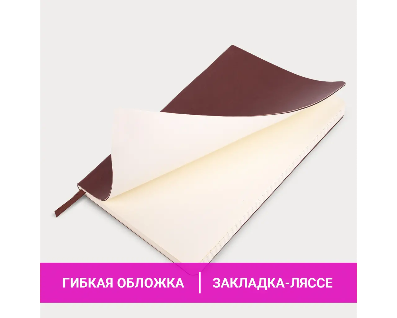 Блокнот А5 (148x218 мм), BRAUBERG 