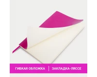 Блокнот А5 (148x218 мм), BRAUBERG 